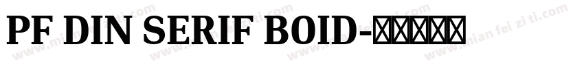 PF DIN SERIF BOID字体转换